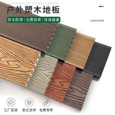 2025年热门环保地板与护栏 趋势、材料与选购指南